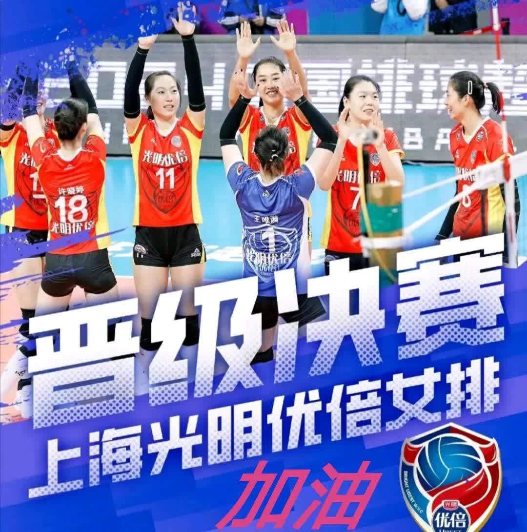 排球季后赛上演强强对话,辽东貔貅队大胜皖江灰熊队,战术调整见效;关键战拿下信心(小勒布伦大胜张本智和) 排球季后赛上演强强对话,辽东貔貅队大胜皖江灰熊队,战术调整见效;关键战拿下信心(小勒布伦大胜张本智和)