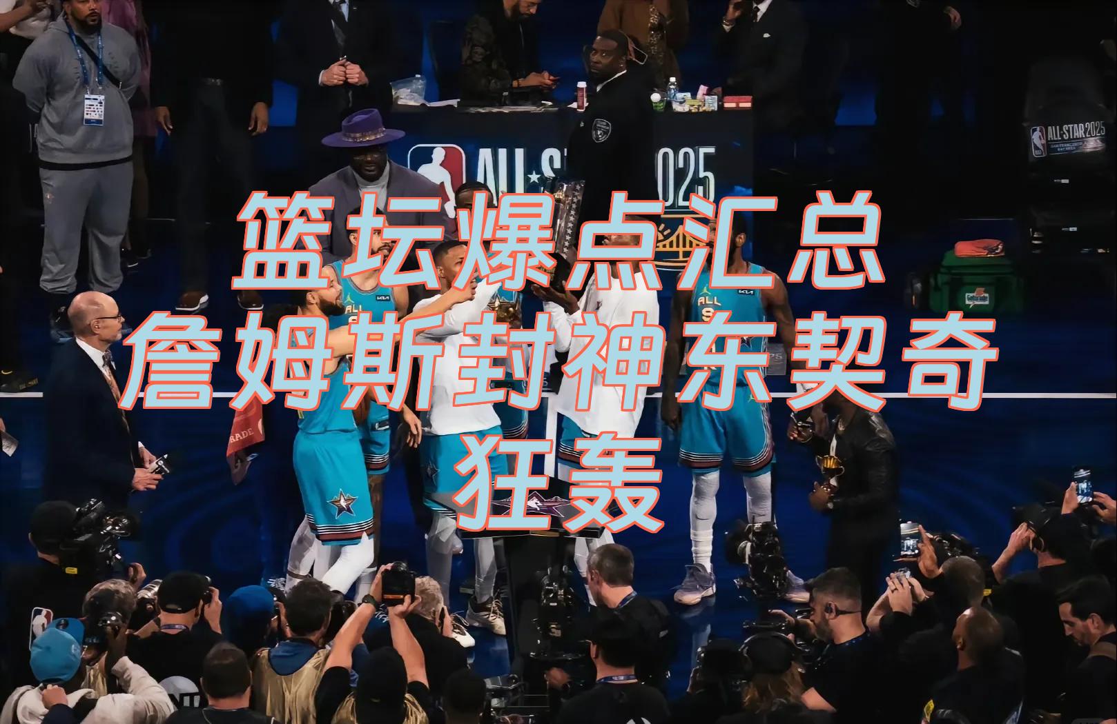 PG-莎拉波娃赛事官方发布挺进下一轮新规，掘金争议不断！的简单介绍